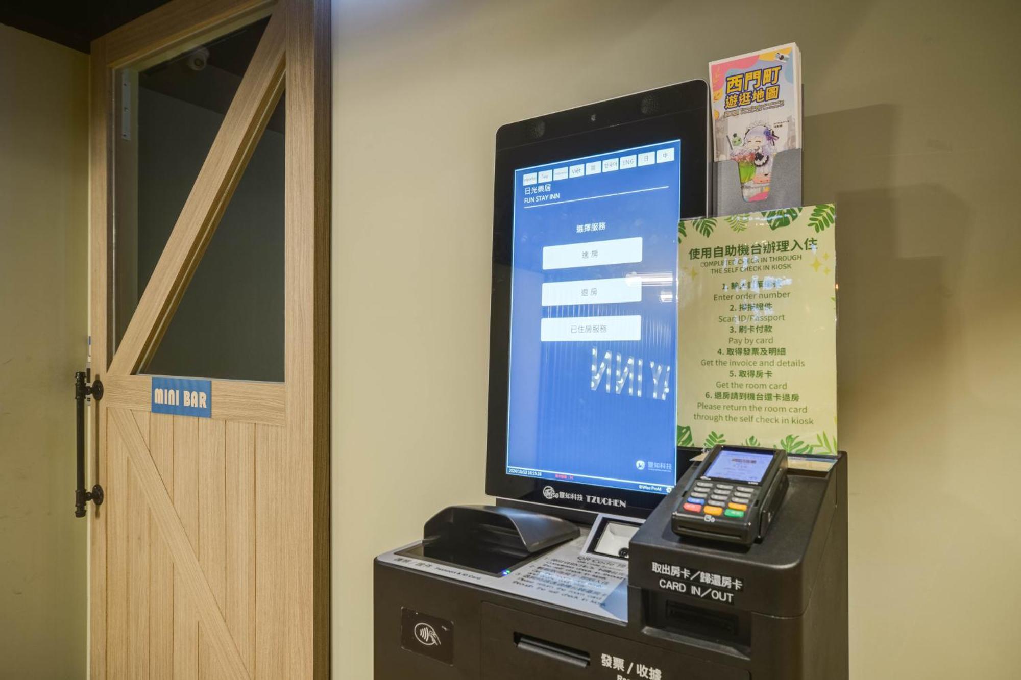 Fun Stay Inn Ximen Taipei Bagian luar foto